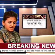 Maggi Ban