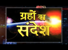 Promo Astrology